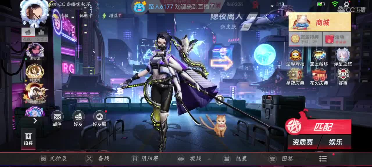 讲个笑话纪念我 第3段