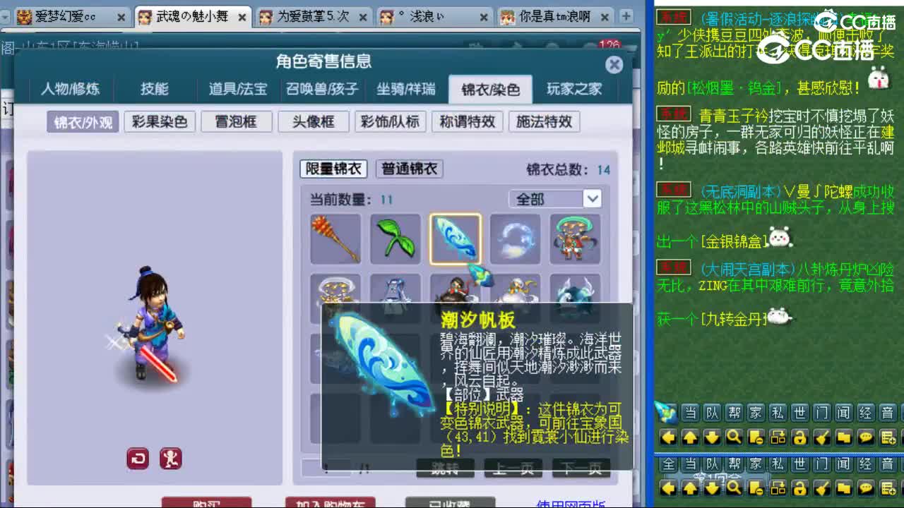 cc_capture_20230725000311