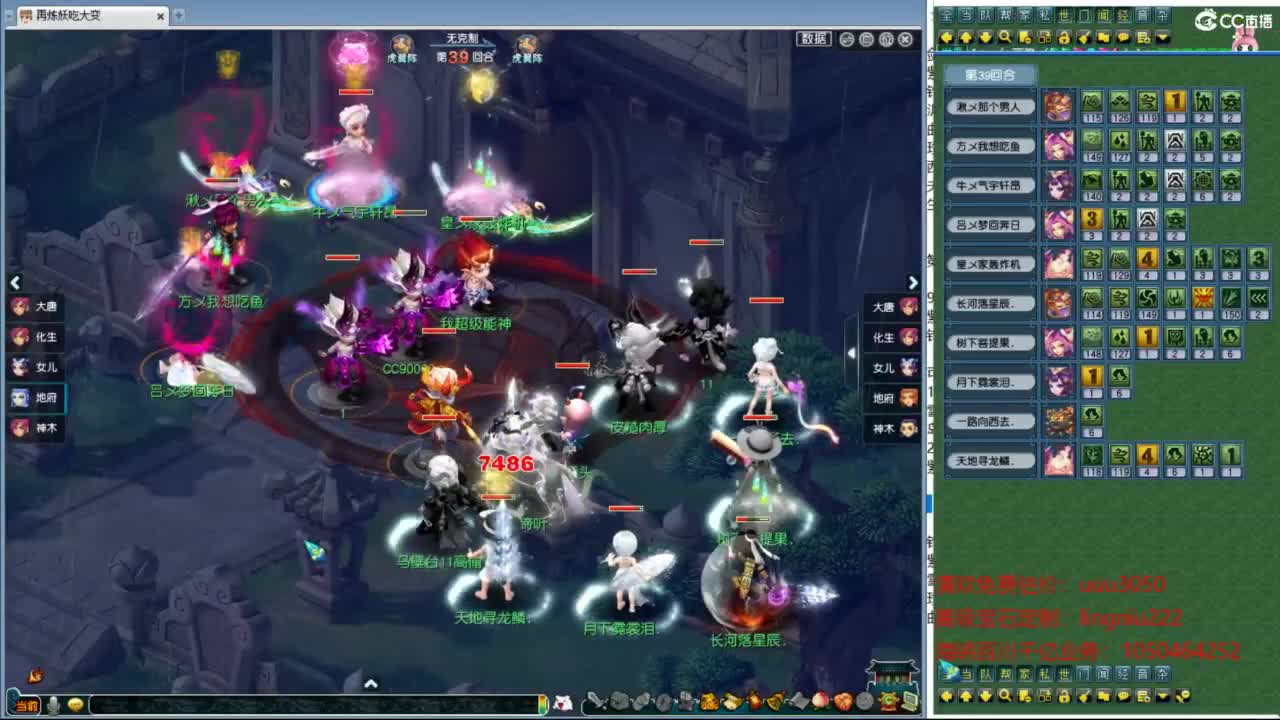 豪门剑会邀请赛 第8段