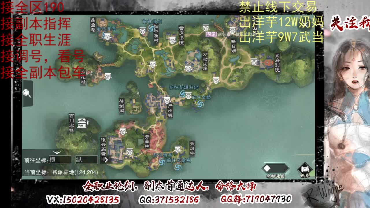 看号调号，接终绝，旷条 第1段
