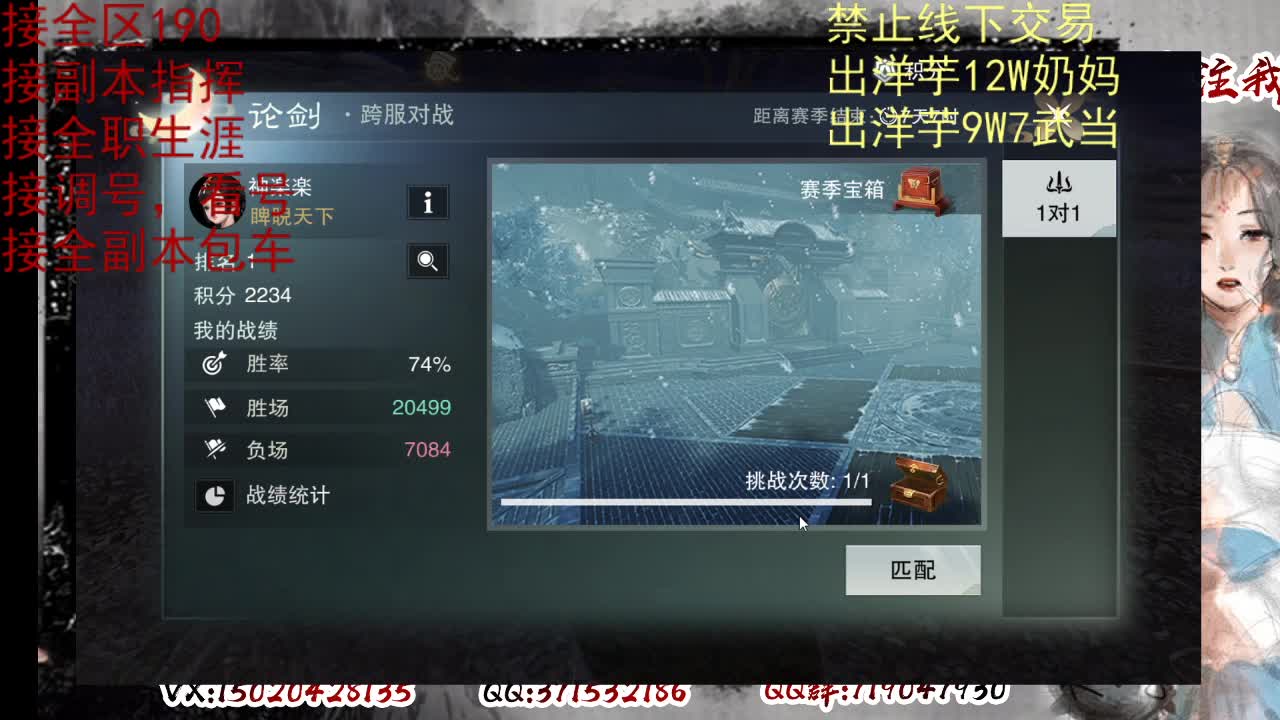 看号调号，接终绝，旷条 第10段