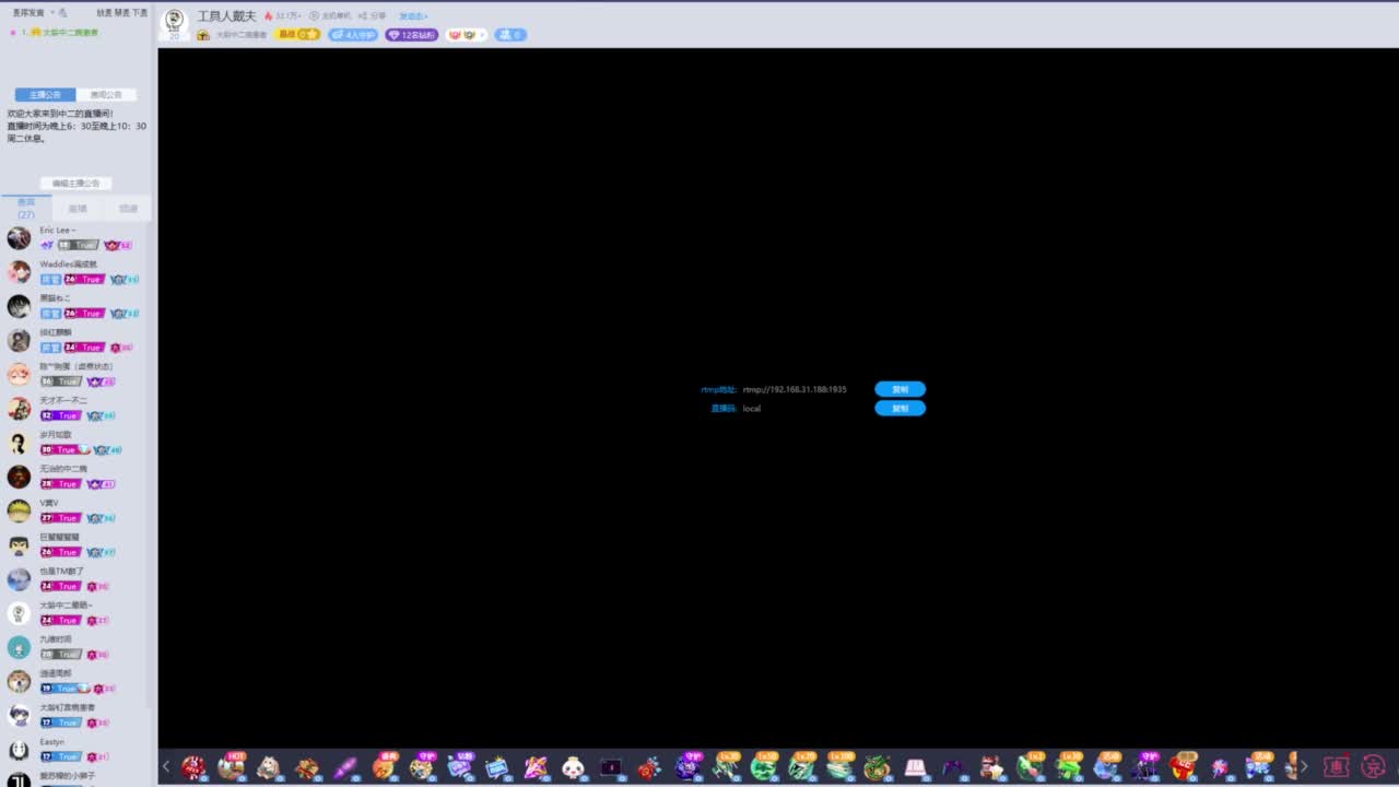 工具人戴夫 第1段