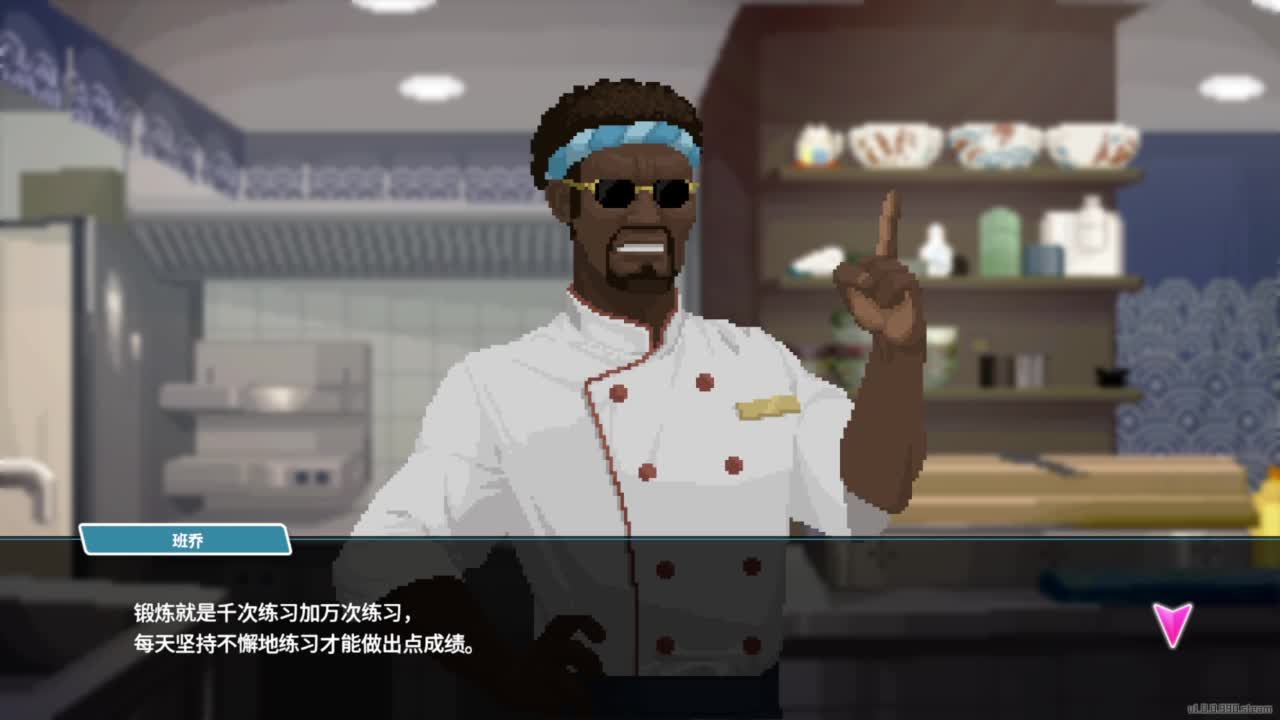 工具人戴夫 第2段