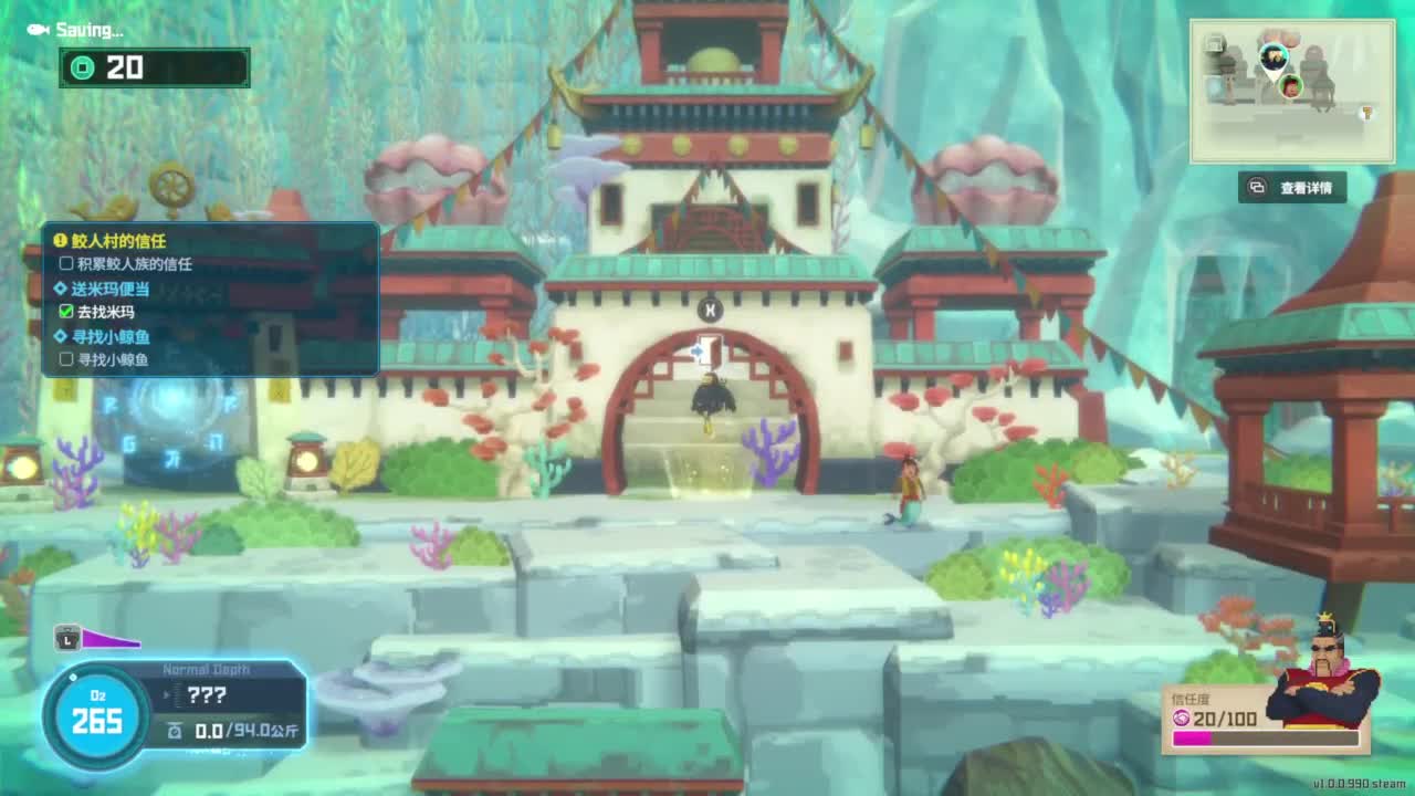 工具人戴夫 第3段