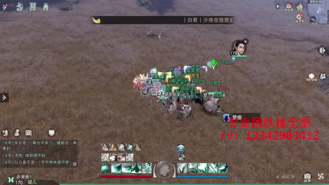 蹲个全托接论武试剑 第2段