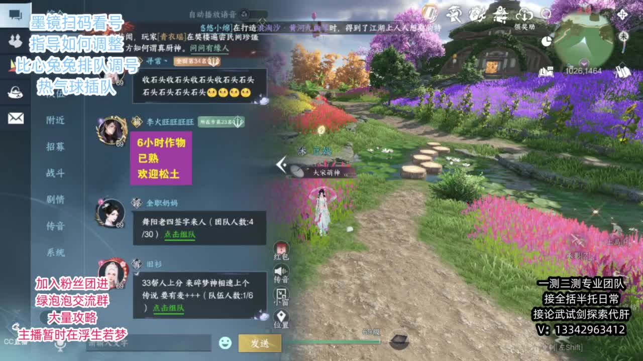蹲个全托接论武试剑 第1段