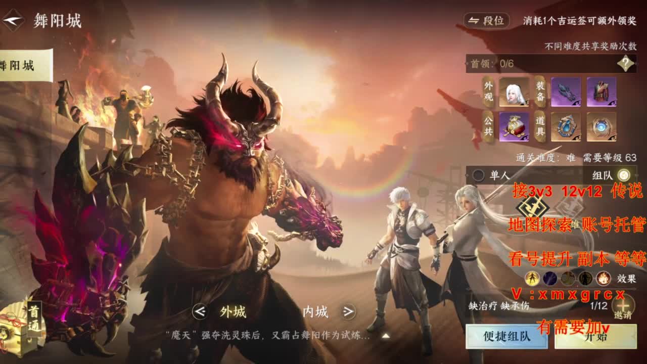 接全部 第1段