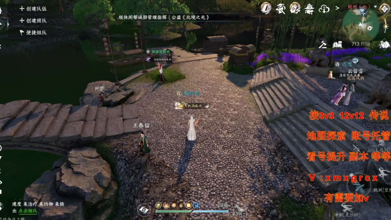 接全部 第9段