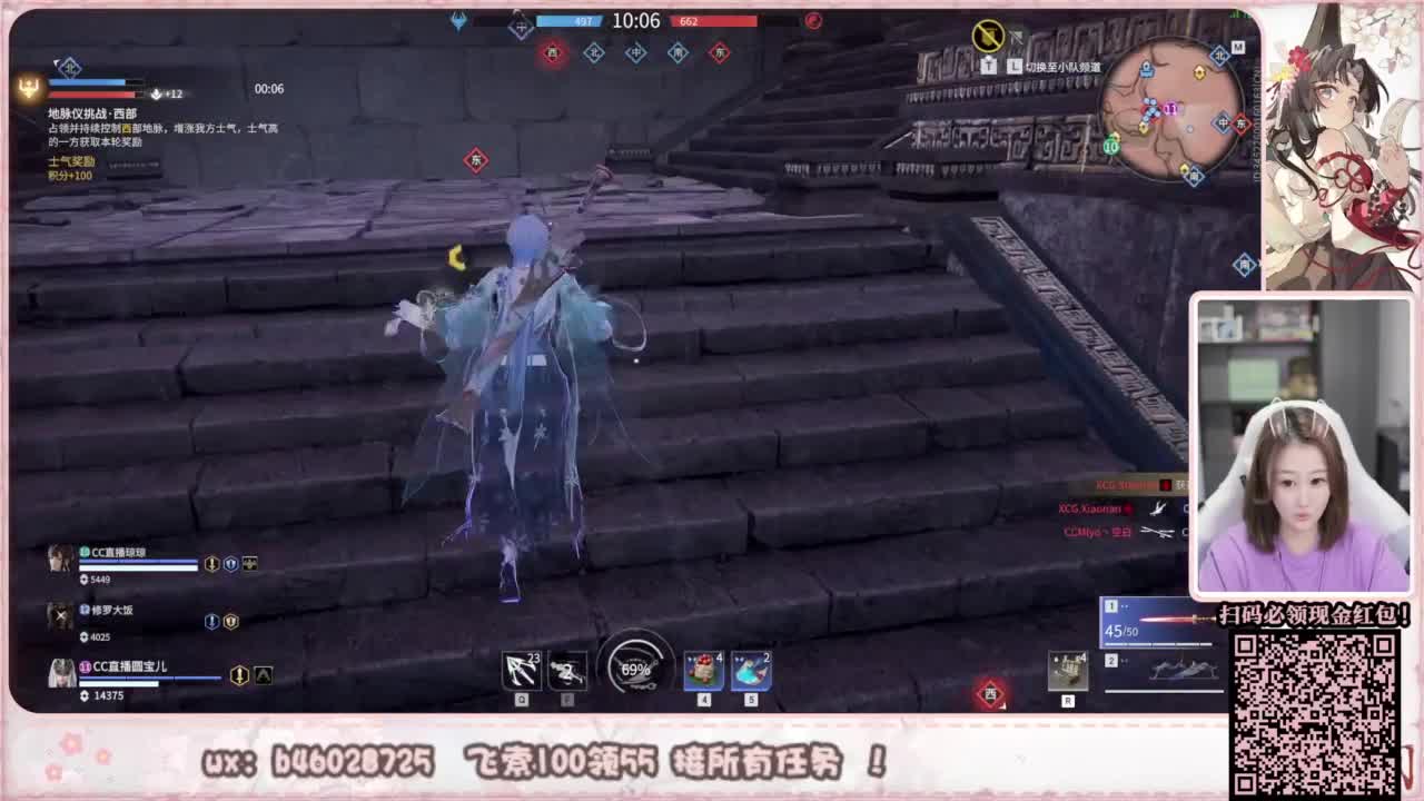 接所有任务！ 第3段