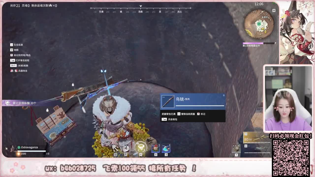 接所有任务！ 第5段