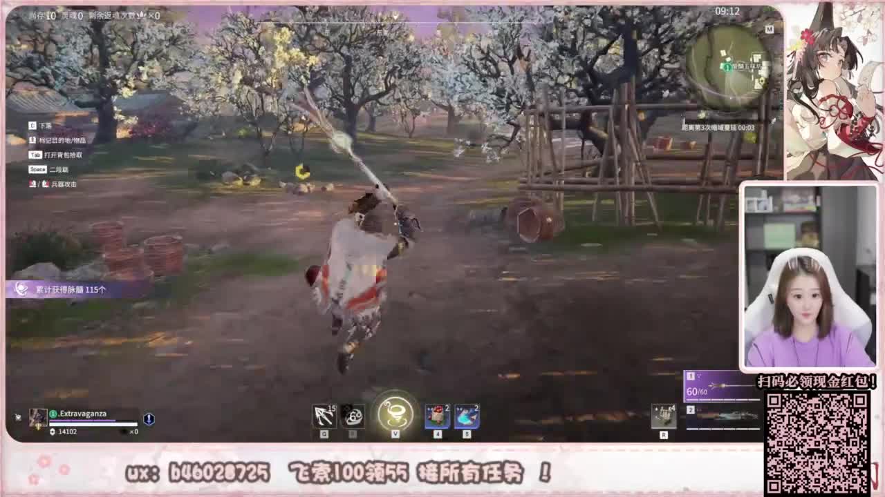 接所有任务！ 第7段