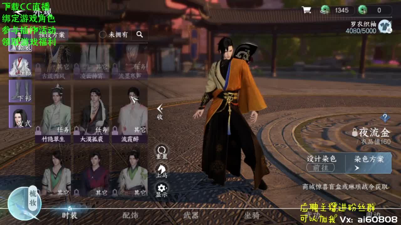副本更新了，冲冲 第3段