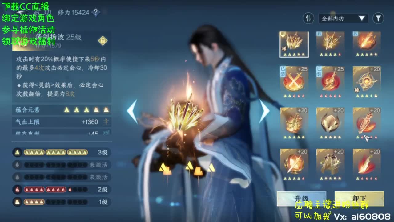副本更新了，冲冲 第4段
