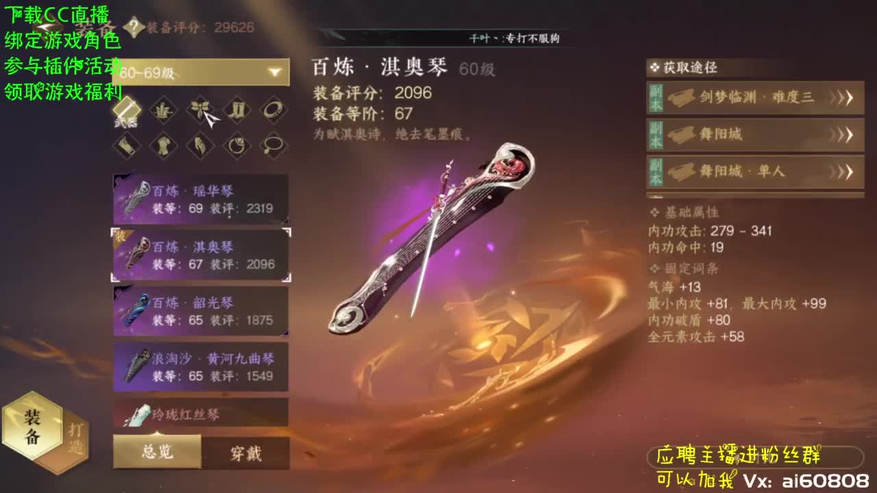 副本更新了，冲冲 第6段