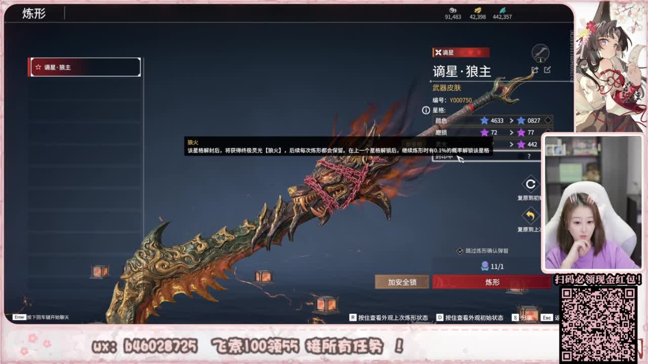 接所有任务！ 第9段