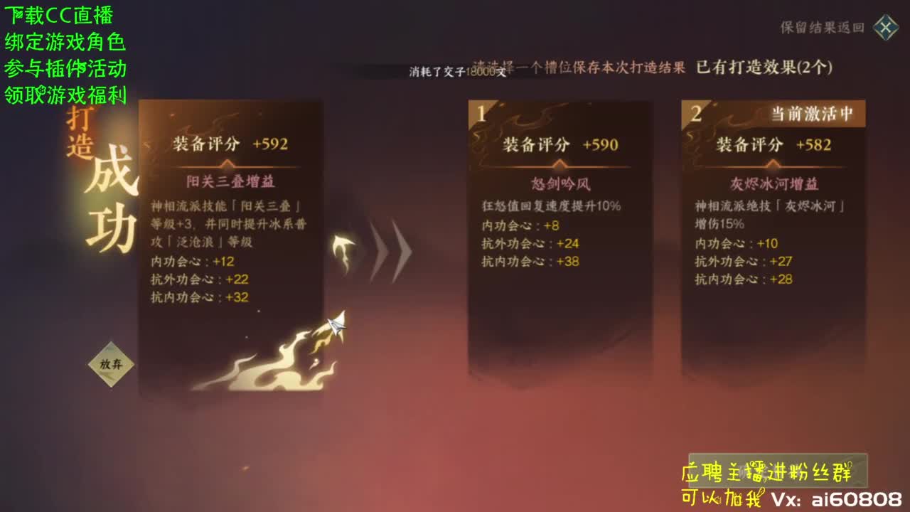 副本更新了，冲冲 第8段