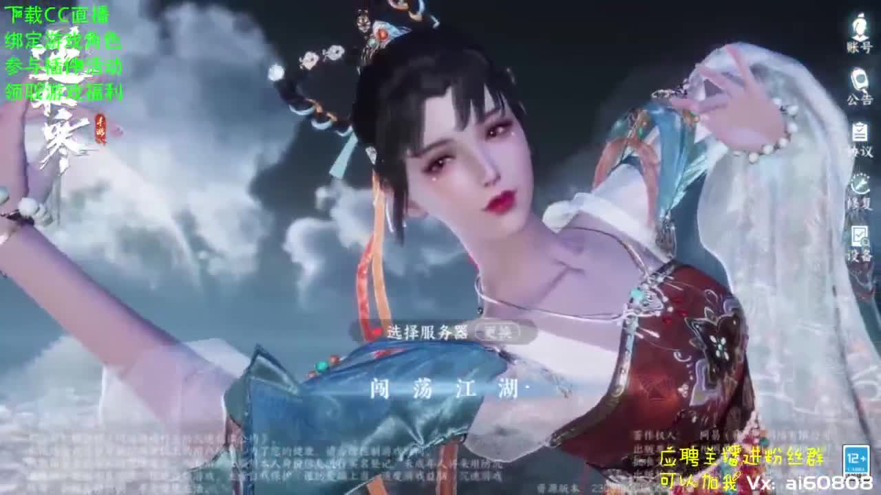副本更新了，冲冲 第9段