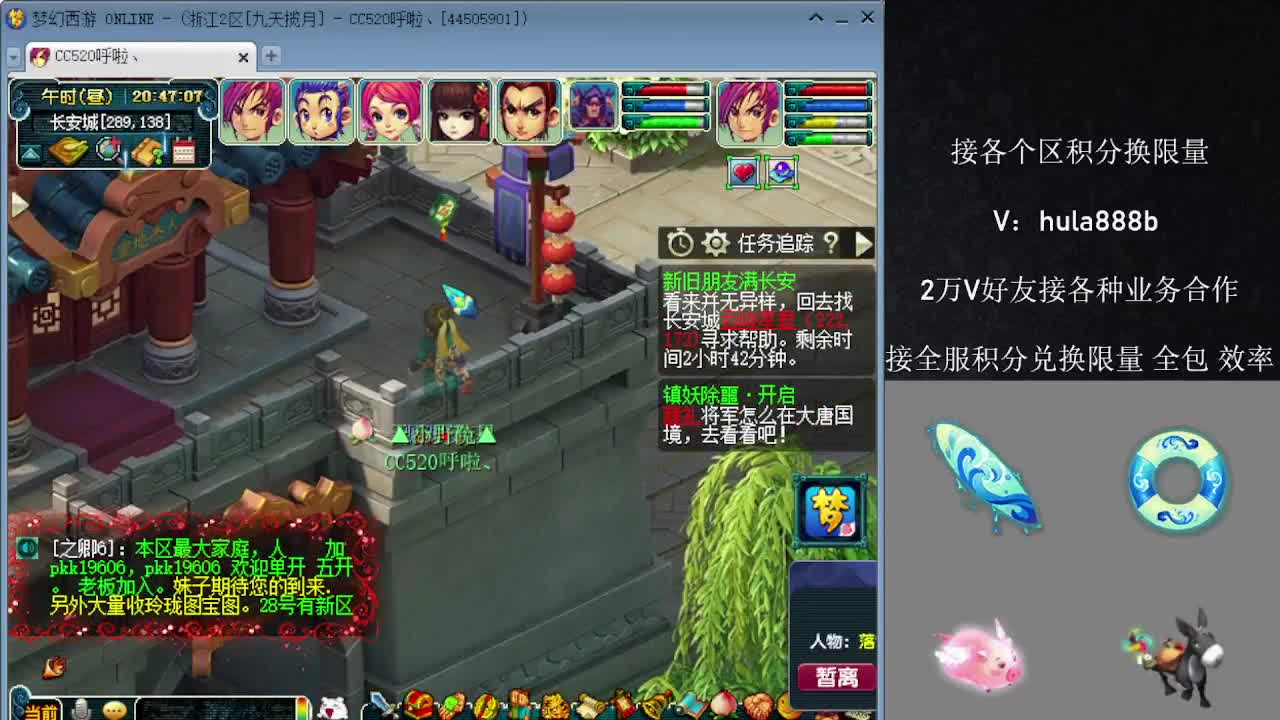 接积分换限量 效率 优惠 第3段