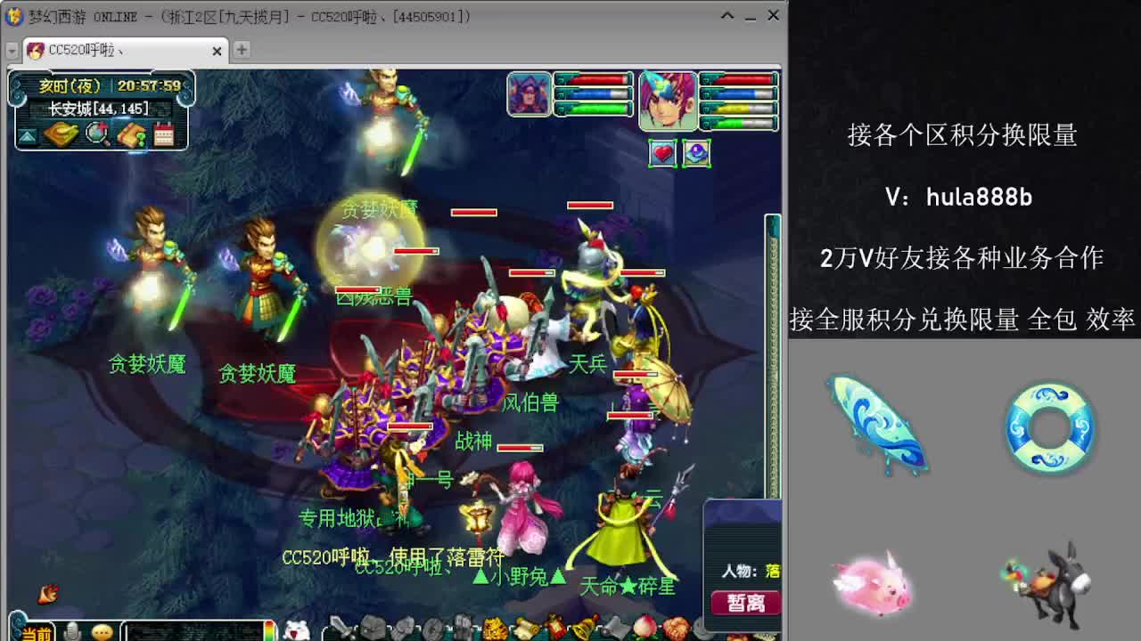 接积分换限量 效率 优惠 第4段