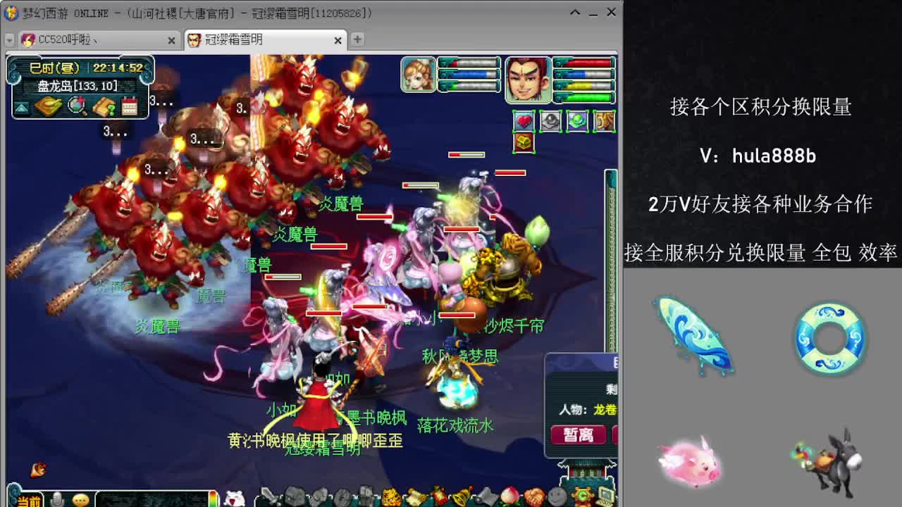 接积分换限量 效率 优惠 第6段