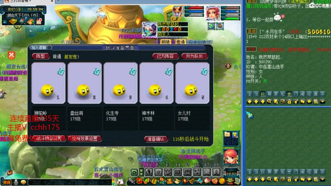 体验三攻快感锤豪门 第4段