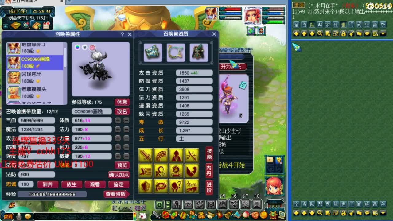 体验三攻快感锤豪门 第7段