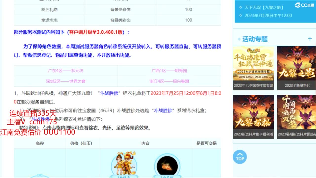 体验三攻快感锤豪门 第10段