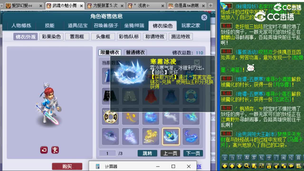 cc_capture_20230725004356