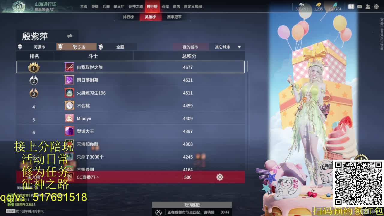 接陪,上无双修罗,各种业务！ 第1段