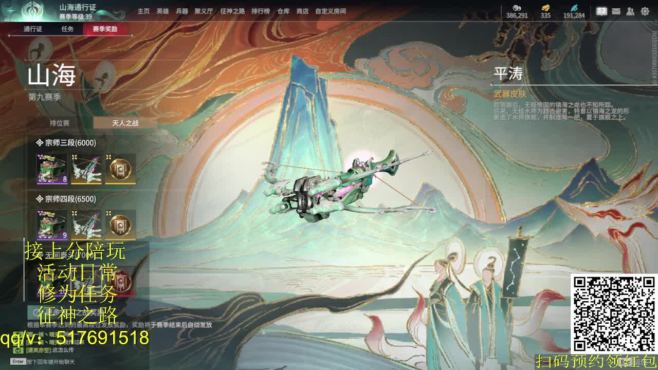 接陪,上无双修罗,各种业务！ 第6段