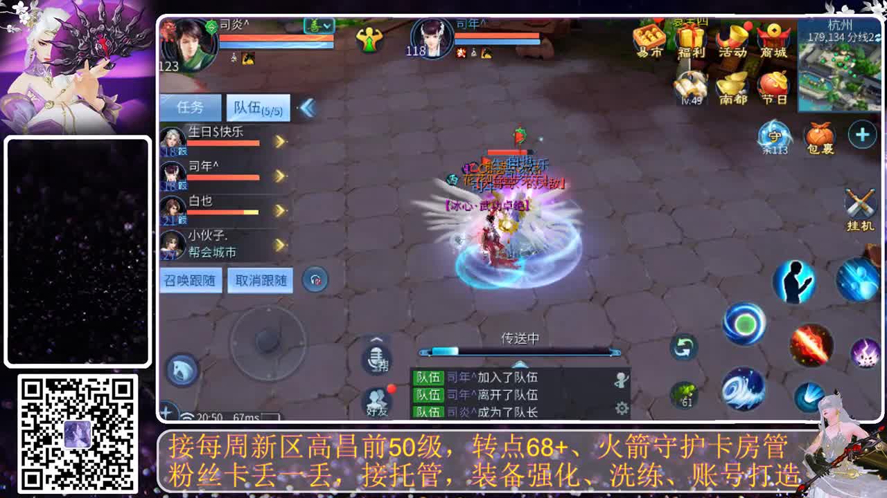 我愿化作人间的风雨陪着守护我的人 第2段
