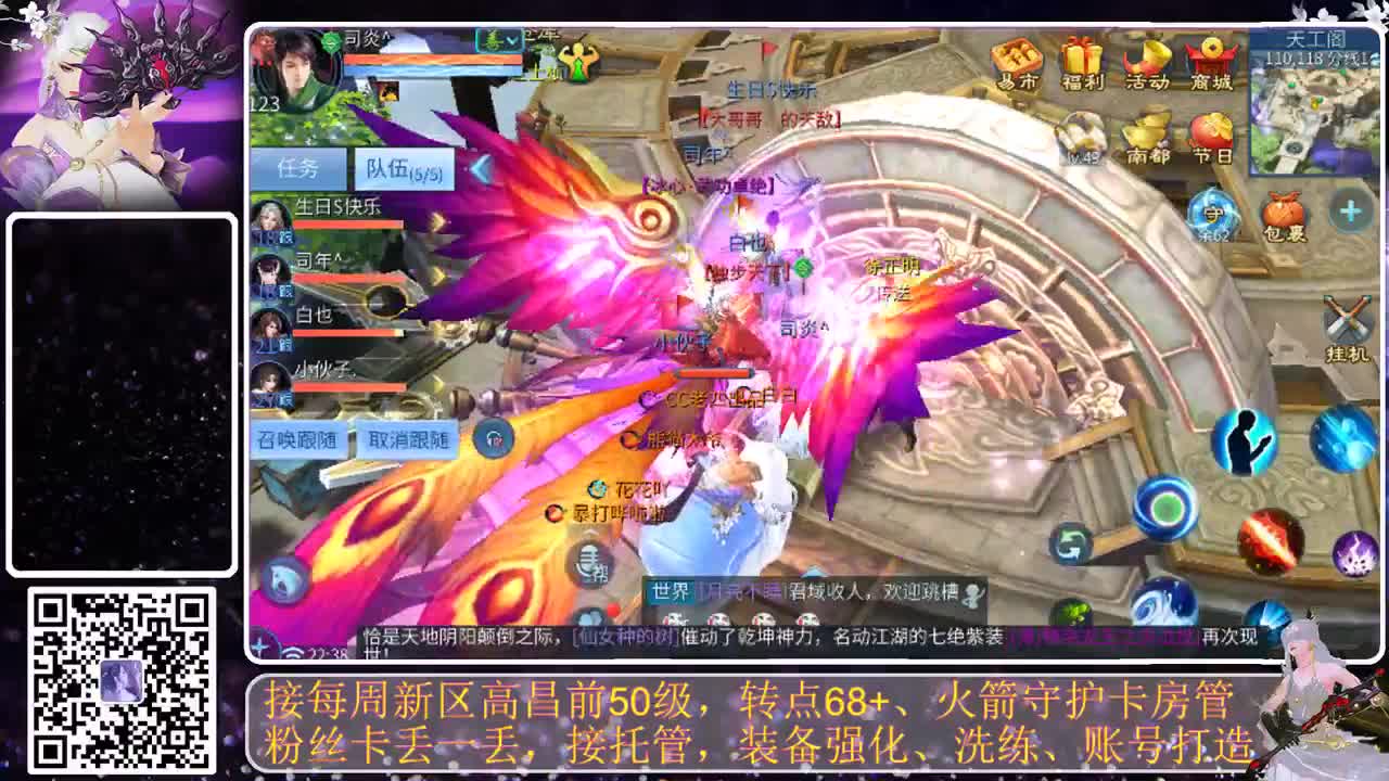 我愿化作人间的风雨陪着守护我的人 第5段