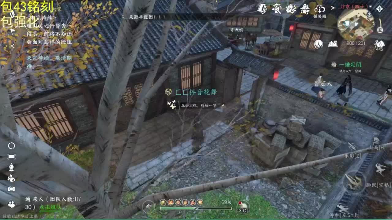 总算出金了 第7段