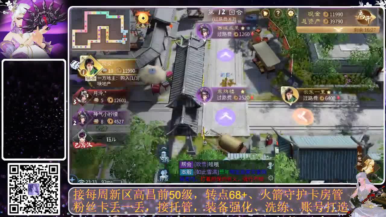 我愿化作人间的风雨陪着守护我的人 第7段