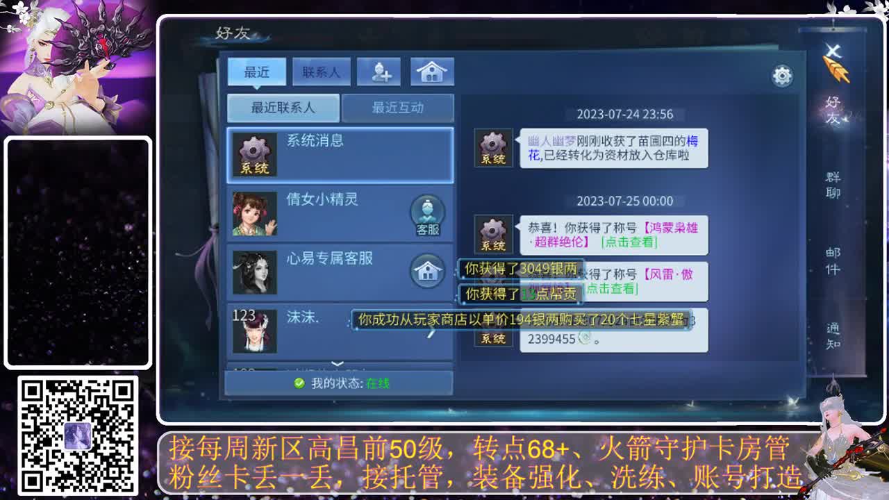 我愿化作人间的风雨陪着守护我的人 第8段