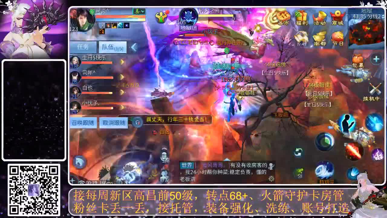 我愿化作人间的风雨陪着守护我的人 第9段