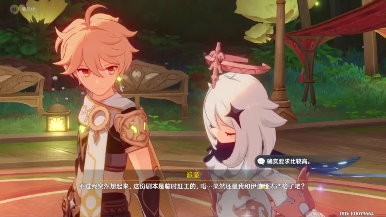 扶我起来 我还能播 第1段