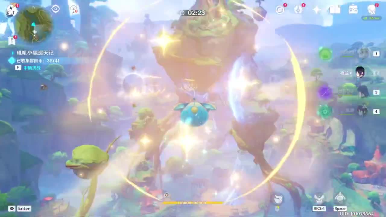 扶我起来 我还能播 第2段