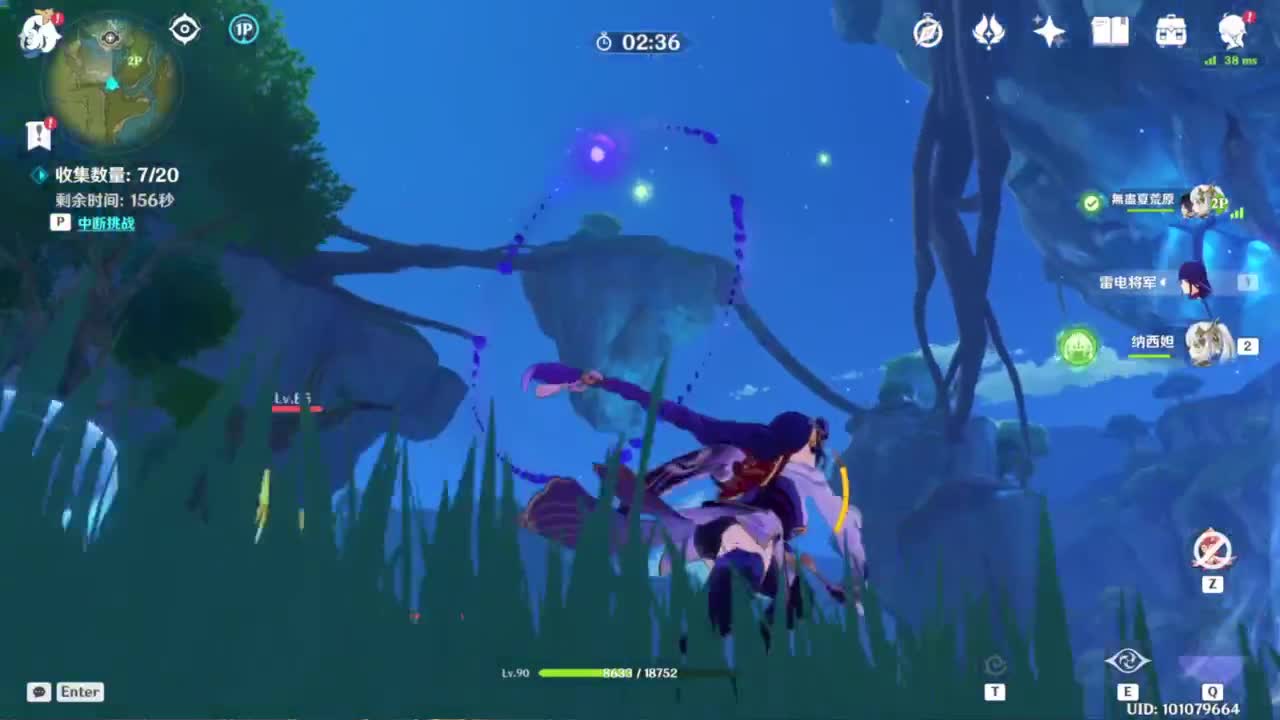 扶我起来 我还能播 第3段