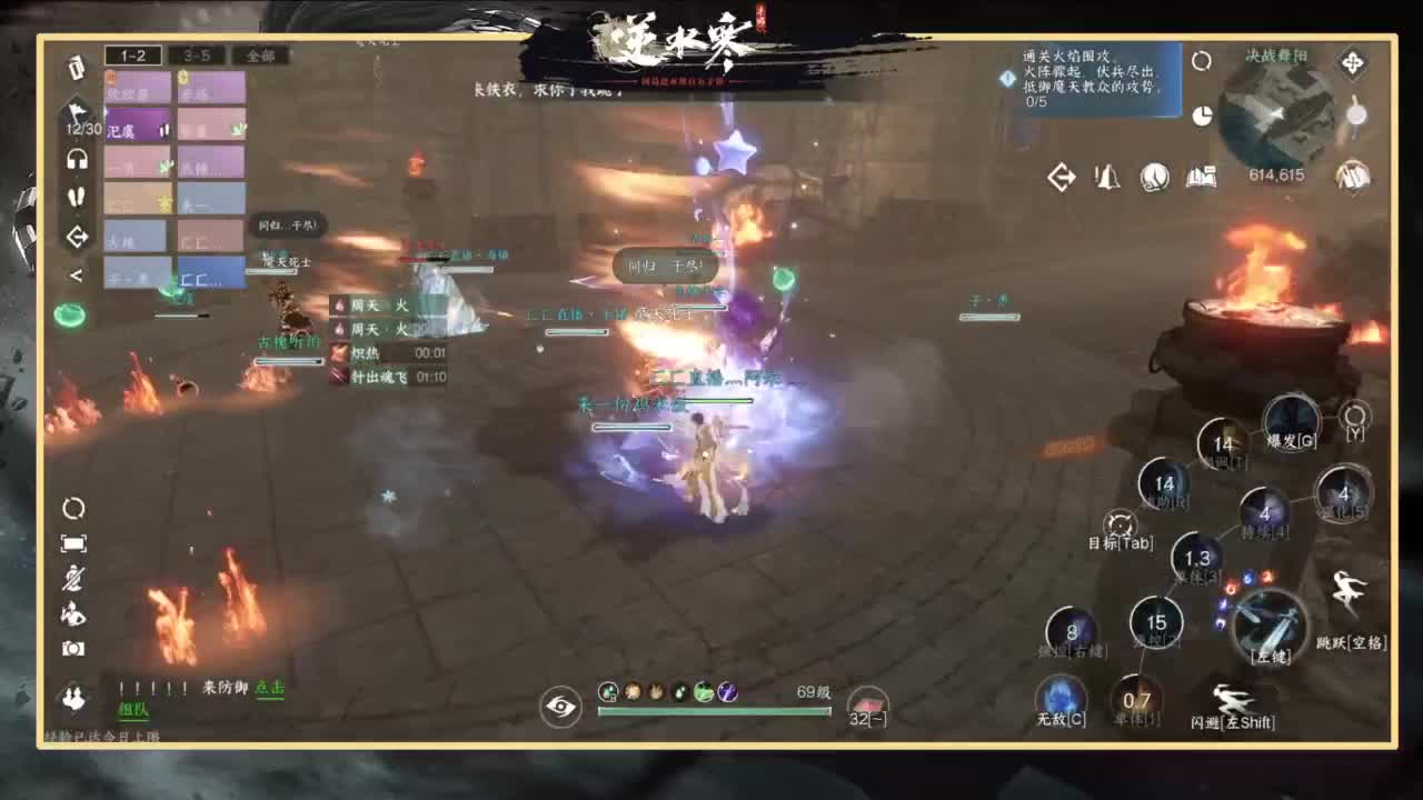 扶我起来 我还能播 第4段