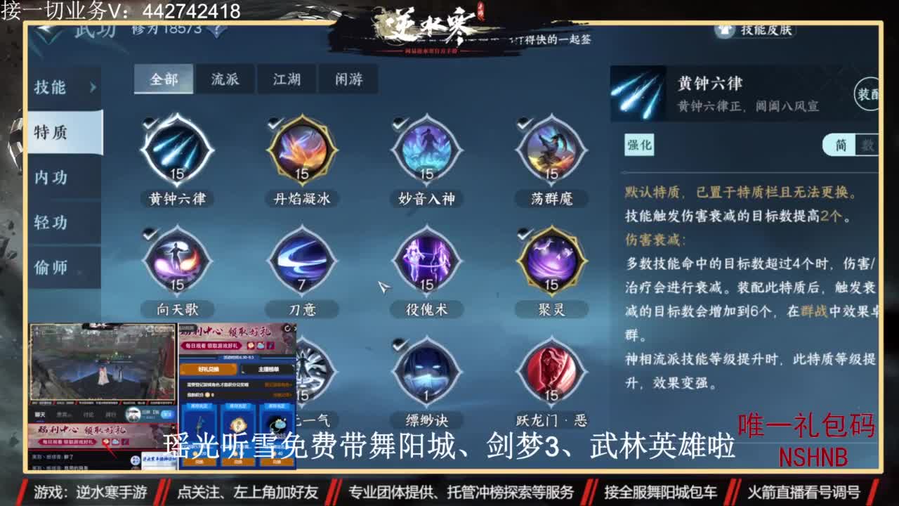 高端定制 第1段