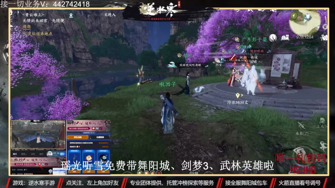高端定制 第2段