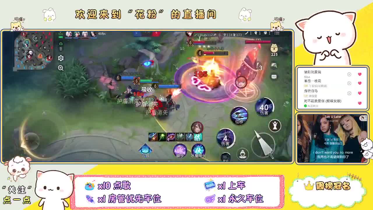 好好播 好好活 越努力 越幸运~ 第1段