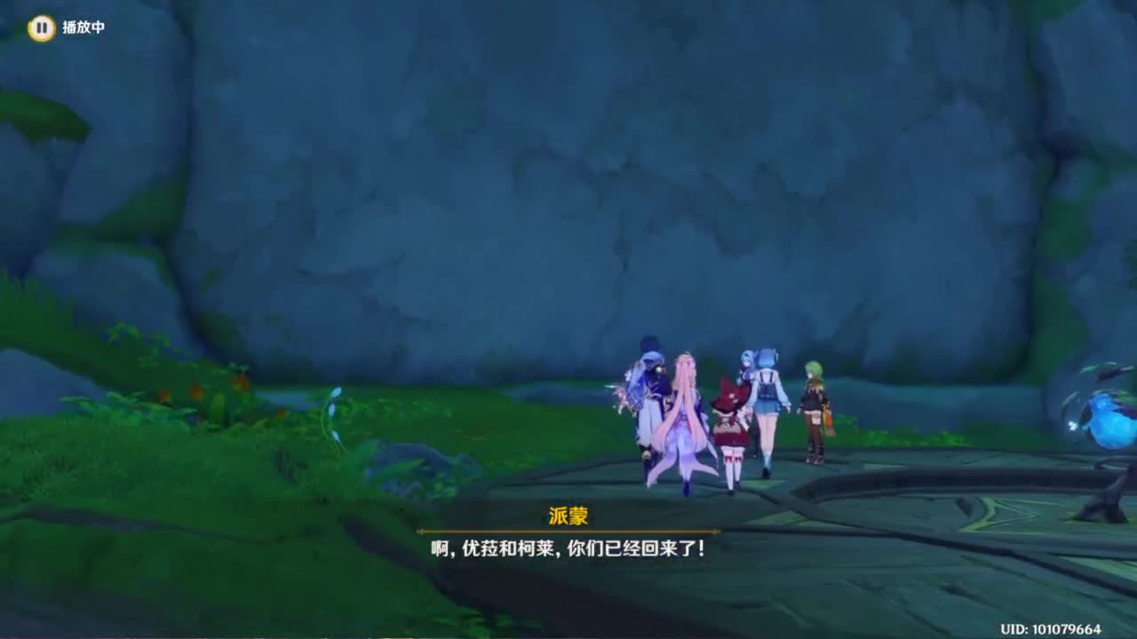 扶我起来 我还能播 第1段