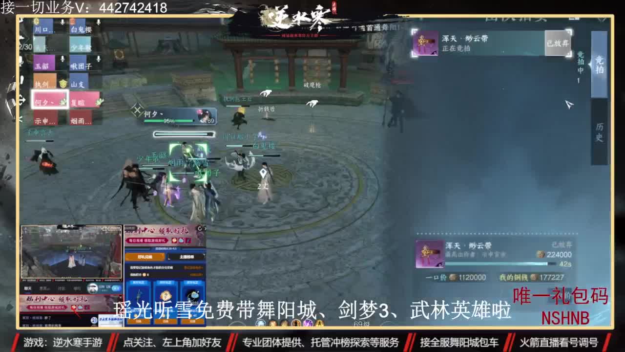 高端定制 第4段