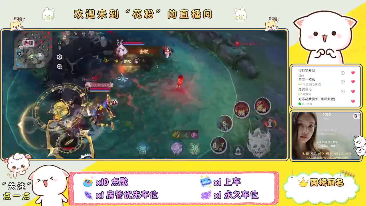 好好播 好好活 越努力 越幸运~ 第2段