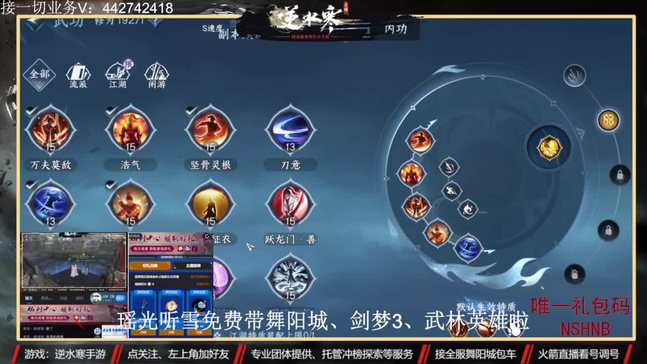 高端定制 第5段