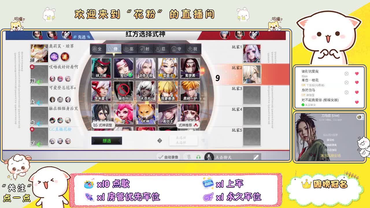 好好播 好好活 越努力 越幸运~ 第3段