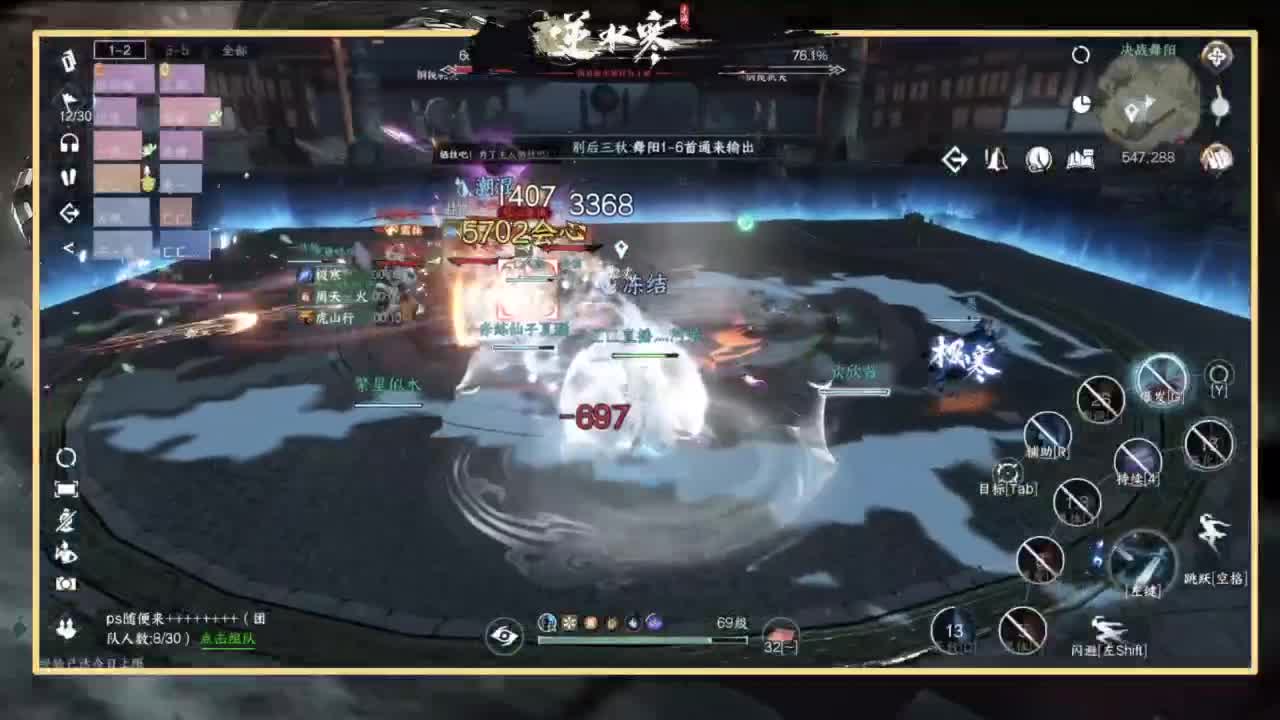 扶我起来 我还能播 第4段