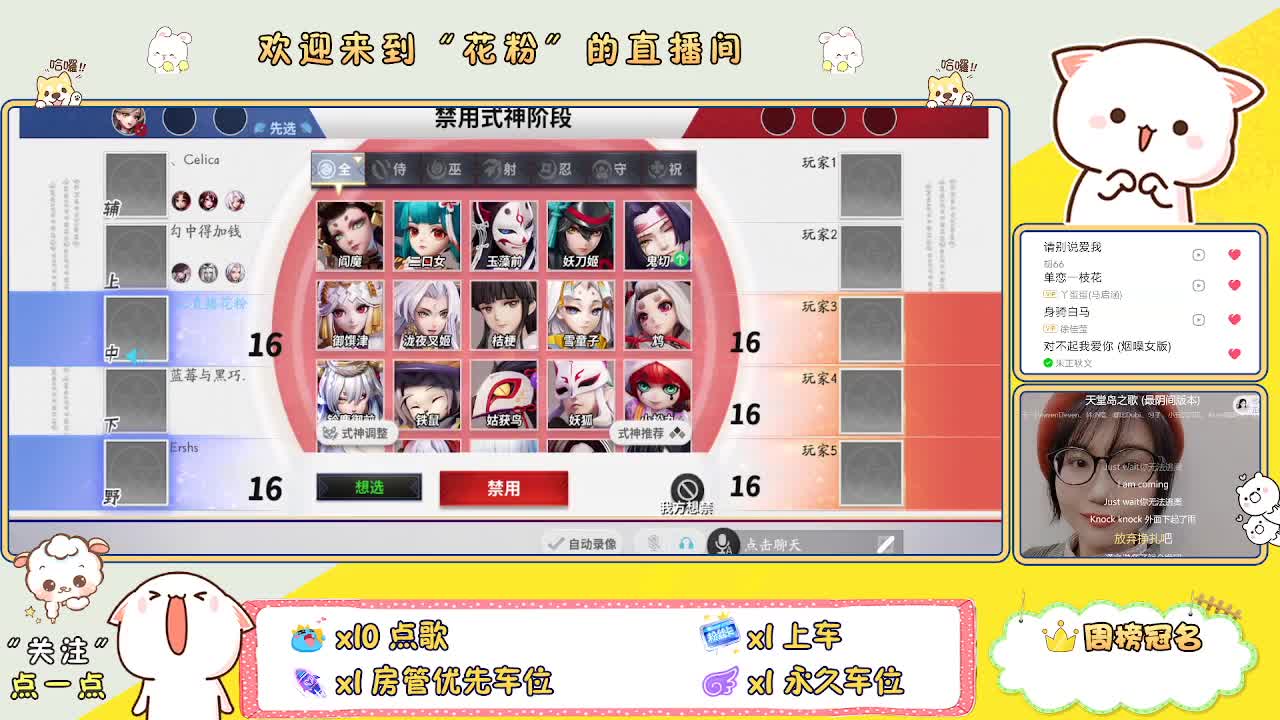 好好播 好好活 越努力 越幸运~ 第4段